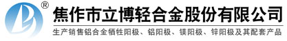 綠環(huán)動(dòng)力
