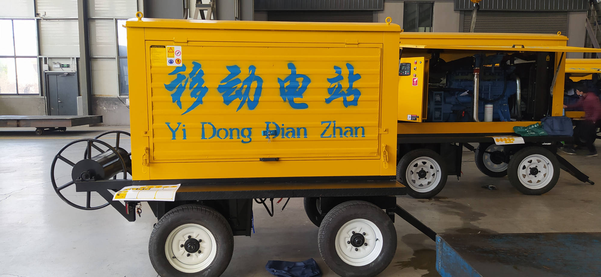 山東綠環(huán)動(dòng)力移動(dòng)電站