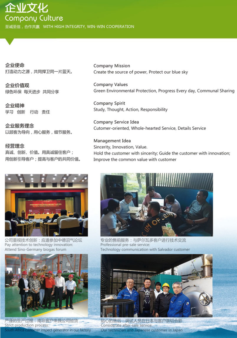企業(yè)文化