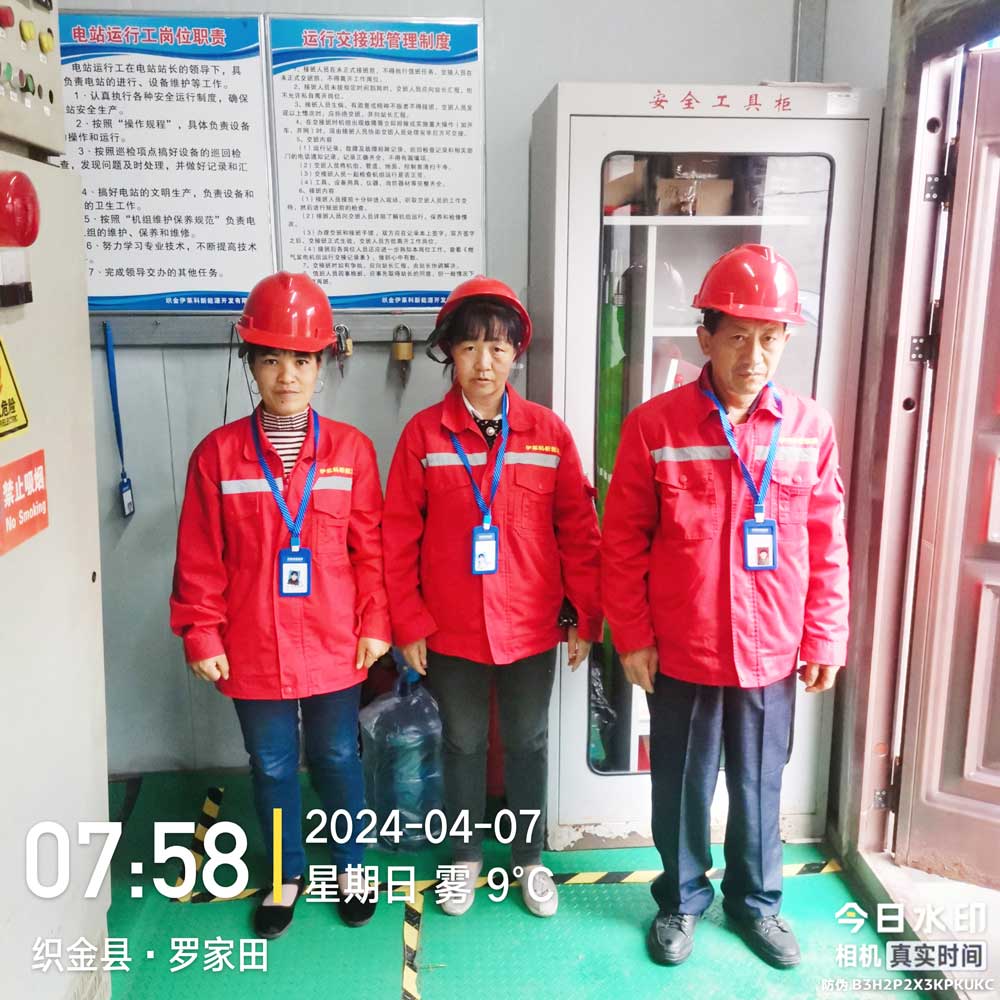 貴州金象瓦斯發(fā)電項目